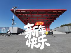 -中华艺术宫(上海美术馆)