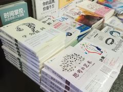 -新华书店(新街口旗舰店)