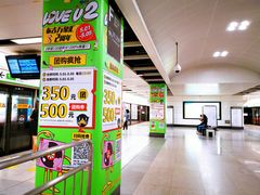 -大剧院(地铁站)