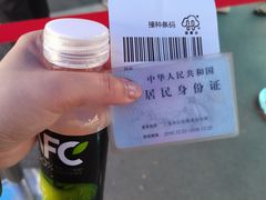 -浦兴社区卫生服务中心