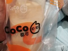-CoCo都可(小寨赛格店)