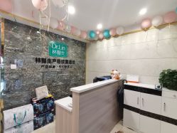 点击看大图 -Dr.林醫生产后修复·配方产康(南京江宁万达店)