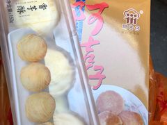 -阿吉仔(大元路店)