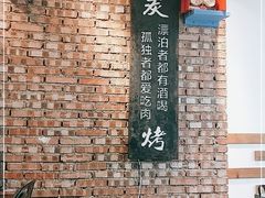 -韩九点烤肉(大学城店)