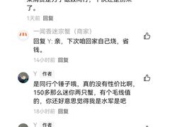 -一闻香迷宗蟹(金华江南店)