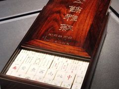 -上海观复博物馆