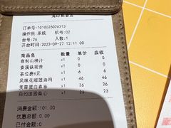 -蔡澜点心·粤菜(花城汇南区店)