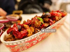 -龟兹KUCINA·新疆菜(前滩L+PLAZA店)