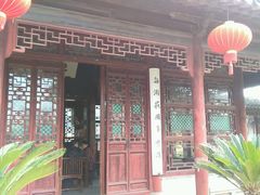 android_upload_pic-赵园·曾园