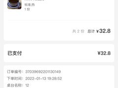 -捷信牛奶甜品世家(合生汇店)