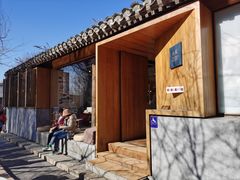 -春风习习