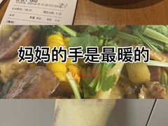 -粤仔湾砂锅粥(广益哥伦布店)