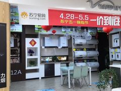 -苏宁易购(Suning Elec池州长江路店)