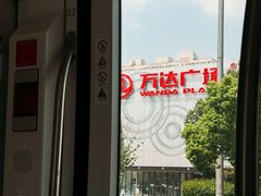 -万达广场(松江店)