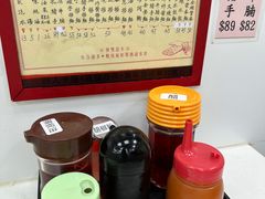 -麦文记面家(佐敦店)