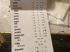 -火鳳祥美蛙牛肉自助(青悦城店)