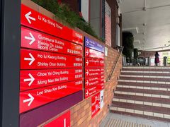 -香港理工大学