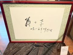 -广州白天鹅宾馆