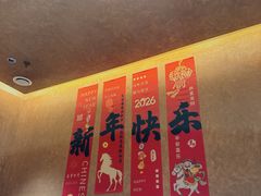 -阿露佳·舌尖上的安吉菜