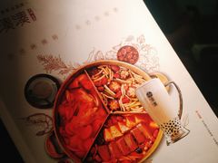 -湊湊火锅·茶憩(东城万达店)