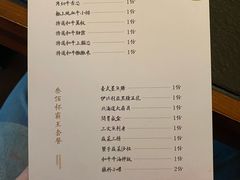 -300杯·和牛烧肉清酒专门店(廊里店)