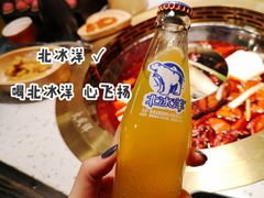 -火鳳祥美蛙牛肉自助(青悦城店)