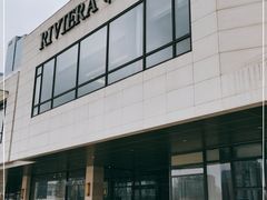 -RIVIERA 松鹤楼(外滩店)