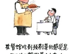 -喜上喜鸡煲翅(吉大店)