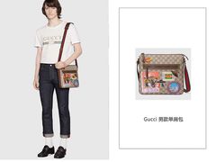 -Gucci(北京SKP店)