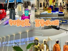 -肃宁华斯国际裘皮城