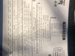 -老卜奎齐齐哈尔烤肉(人民东路店)