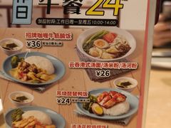 -避风塘(百联东郊店)