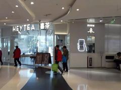 -天虹购物中心(石路店)