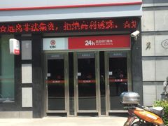 -中国工商银行(漕河泾开发区支行)