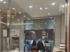 -高玛纳驴肉火烧(一世界店)