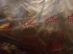 -宫廷糕点铺(建设路店)