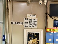 -老·贝尔杂碎馆