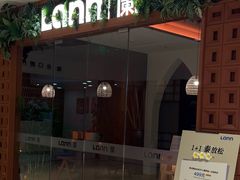 -LANN I 蘭·泰式古法按摩(高岛屋百货店)