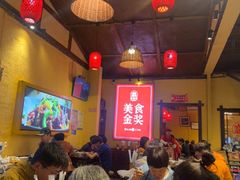 -富正毅三下锅·湘西韵味(天门山索道店)