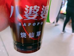 -八婆婆烧仙草(曾厝垵店)