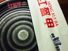 -红盔甲·小龙虾(天钥桥店)