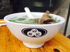 -银记肠粉店(新港西路店)