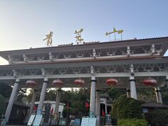 -青芝山风景名胜区