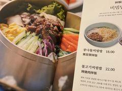 菜单-全州拌饭馆(断桥店)