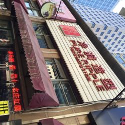 iphone_upload_pic-净漪造型 PURE RIPPLE