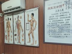 -国医整脊馆(武夷路店)