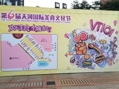 -VT101维多利广场