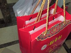 -北京稻香村(长白岛店)