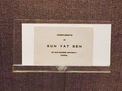 -上海孙中山故居纪念馆