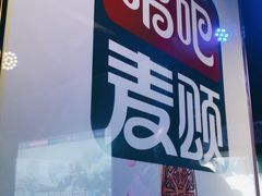 -唱吧麦颂KTV(通州新华南路店)